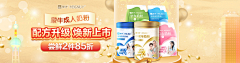 凌晨丶A采集到海报/banner