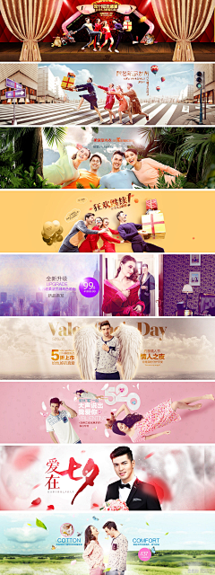 Vivian_xw采集到banner