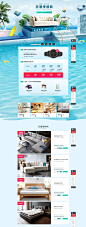 7.10狂暑季-林氏木业家具旗舰店-天猫Tmall.com
