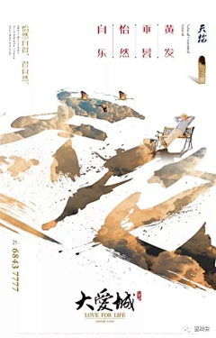 ROCKamp;强-设计采集到招商银行海报长图