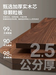 黄昏酒馆采集到材质