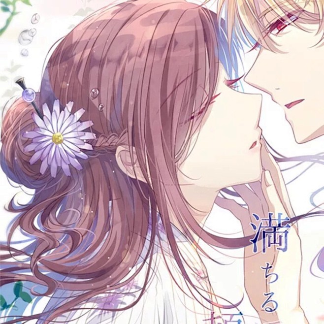 筱楠LNの情头@爱人洋洋洋吖