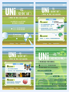 阿巴叭叭狼采集到海报