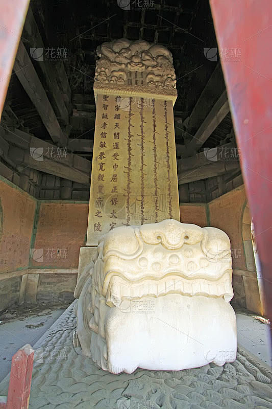 中国清代东王陵的中国古代石碑