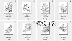花卉手绘线稿图国画白描工笔画牡丹菊花月季茶花绘画临摹素材2-淘宝网