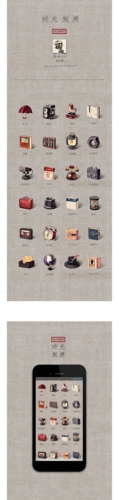 mj洛采集到icon