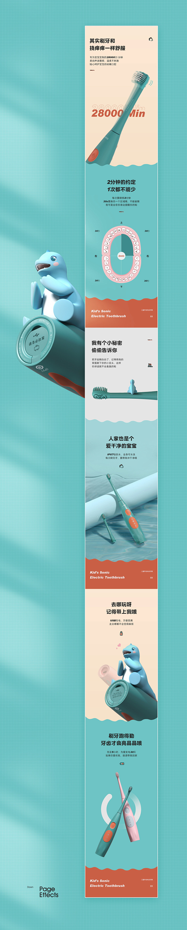 产品详情页X4_Yesiam_详情页图片...