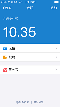 kavinliu采集到贷款app