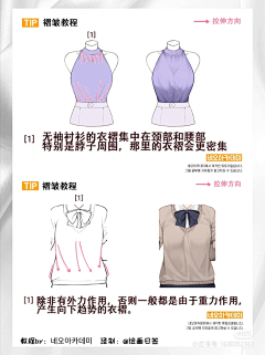 著地舞茵红软采集到布料