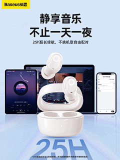 正义姿姿态采集到倍思主图
