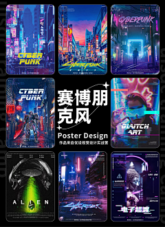 用户H3xHjS7a采集到摄影海报参考