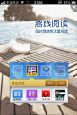QQ浏览器