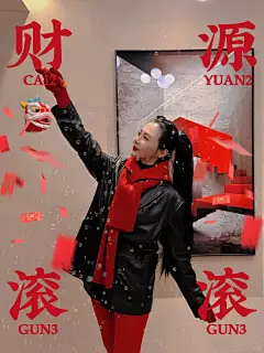 财神壁纸 _ 财源滚滚 八方来财_5_主持人李晰_来自小红书网页版