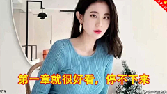 我必爆量采集到都市-女