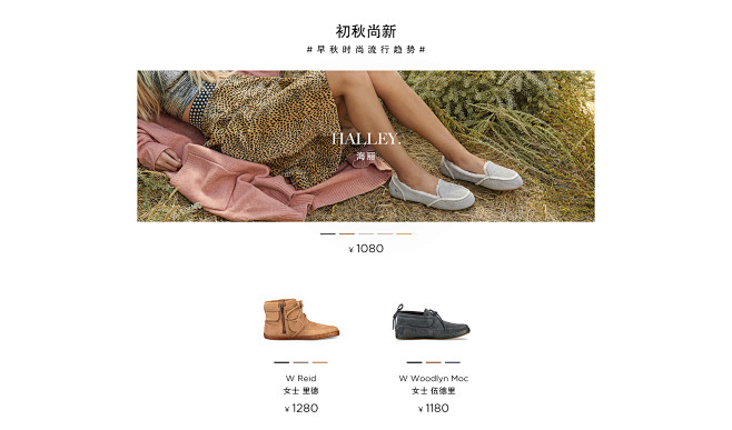 UGG官方旗舰店