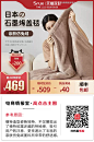 【大圣电商圈子——高点击主图】主图1883