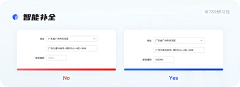 四季1985采集到用户交互UE
