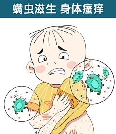 泡泡网采集到育儿漫画知识
