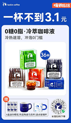 糙毛卷卷采集到宣传物料日常积累
