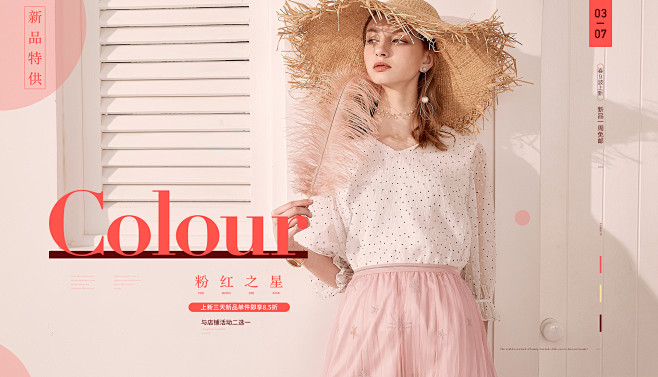 betu旗舰店