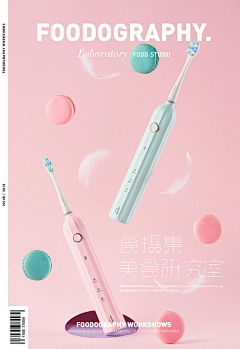 Ymei采集到食品