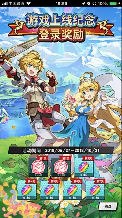 失落的龙约 Dragalia Lost Nintendo cygames 任天堂 日系 二次元 Q版 手游 UI 界面 游戏 日韩风 卡通 动漫 RPG 卡牌 