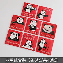 结婚红包大小号结婚利是封改口红包袋结婚用品大全整蛊个性 创意-tmall.com天猫