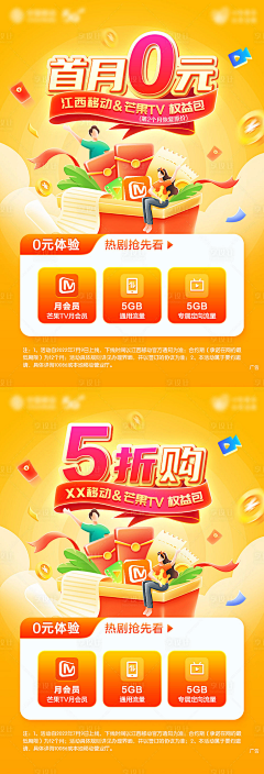 WYjcjnl1106采集到电信