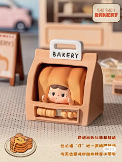 尼最黑采集到盲盒