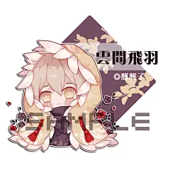 阴阳师手游 同人图 插画 壁纸 | 暖呼呼狗狗 | 半次元-第一中文COS绘画小说社区