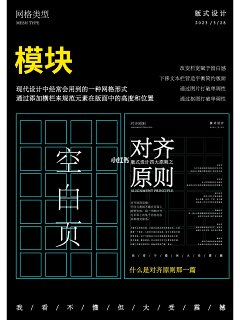 是年不是黏采集到网格系统