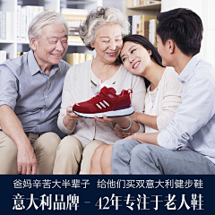 雨亭雨亭采集到女鞋详情