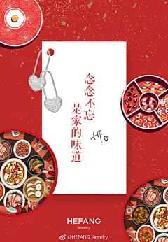 #今日小年# 念念不忘，是家的味道。小年到了，春节还会远吗？ ​​​​