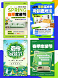 家居行业海报 | 家装狂欢季有你更欢乐‼️ - 小红书