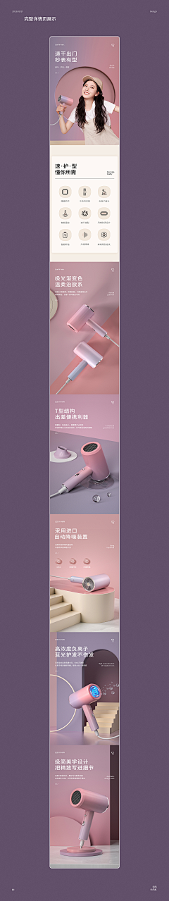 芦笙歌采集到作品集灵感