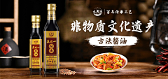 戚七七~采集到电商设计