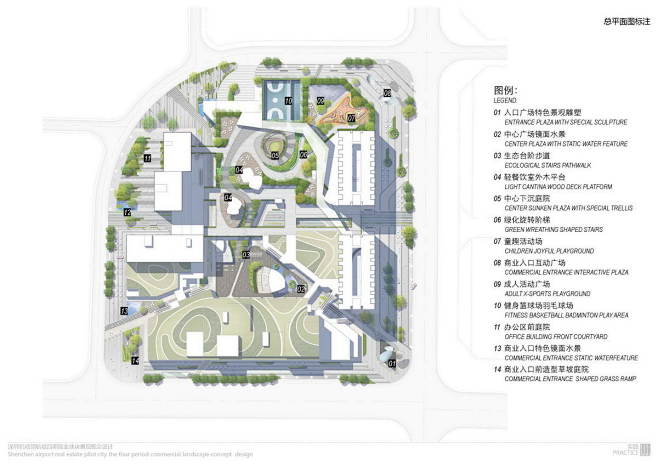 深圳机场领航城 四期商业 迈丘