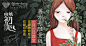 钻展 首焦 推广 淘宝 天猫 直通车 平面 海量创意素材尽在 -----> @花道士