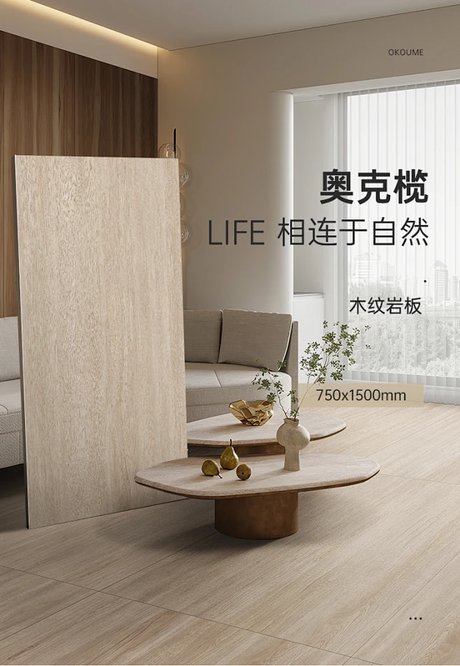 东鹏瓷砖750x1500瓷砖柔光哑光砖木纹砖仿古砖地板砖客厅通体岩板-tmall.com天猫-花瓣网