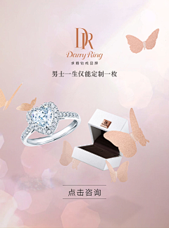 泡沫儿00采集到W微信 - DR