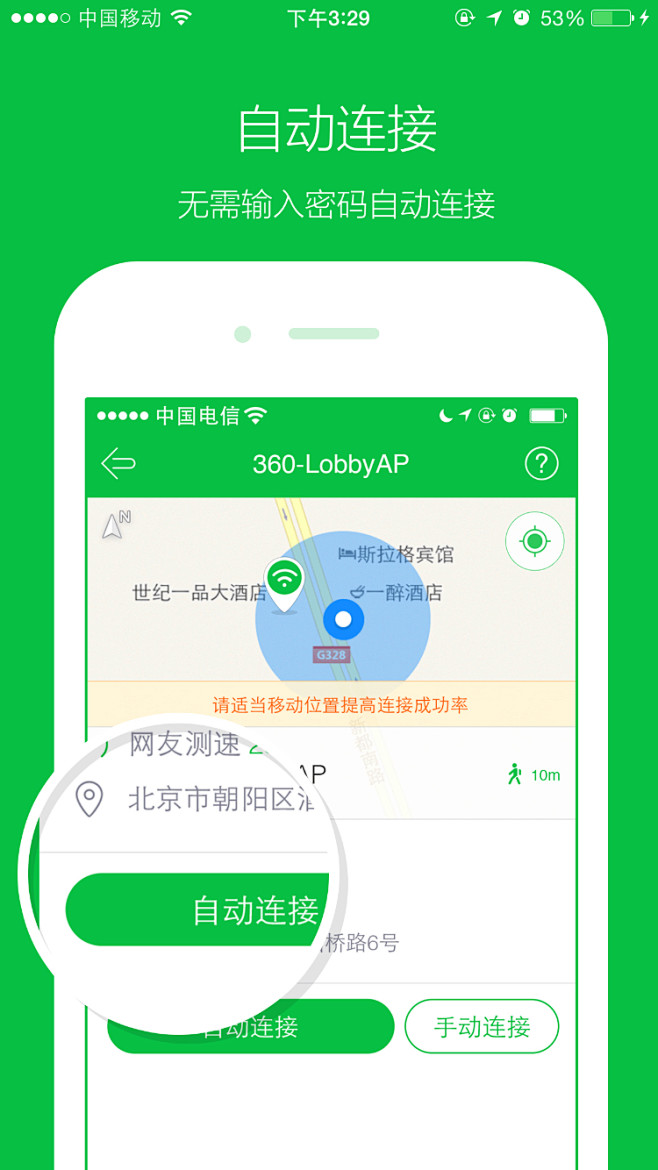 来自相册