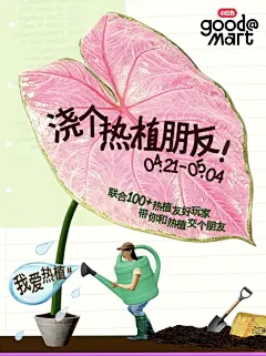 听说年轻人一旦染上热植就... - 小红书