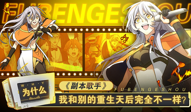 腾讯动漫频道图