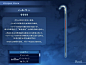 赫帕尔（Hapre）
