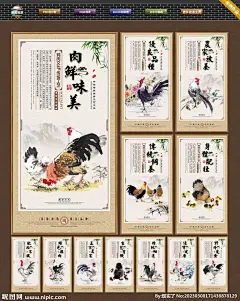 公鸡 大盘鸡 鸡国画 散养鸡 原生态 散养 草地 生态鸡 辣子鸡 生态鸡肉 土鸡海报 农家土鸡 养鸡场 养鸡场海报 山地鸡 走地鸡 跑山土鸡 散养土鸡 土鸡养殖 生态养殖 芦花鸡 家鸡 三黄鸡 家禽饲养 农家乐 农村土鸡 养殖业 养殖海报 养殖场 公鸡海报 农家公鸡 公鸡展板 公鸡灯箱 公鸡广告