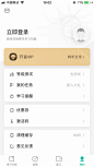 (6) Pinterest