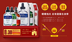 生卒年不详采集到排版样式