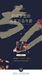 @热心丶市民，日常段子图、招商海报、造势图
