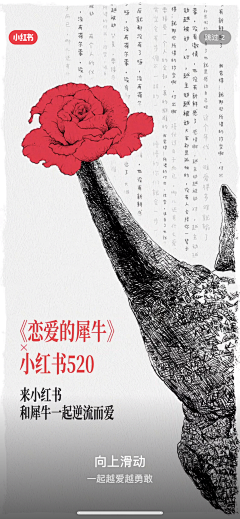 SDanyLee采集到H-h5