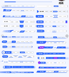 里里ppt采集到标题栏